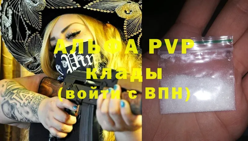 APVP Crystall  мега маркетплейс  Вичуга  где купить наркотик 