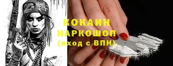 COCAINE Баксан