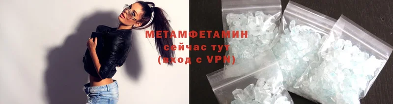 дарк нет клад  Вичуга  kraken ONION  Метамфетамин Methamphetamine  как найти наркотики 